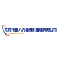 DBF logo
